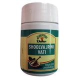 Dabur Shoolvarjini Vati 40 Tablet