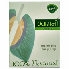 Shree Dhanwantri Shwasni Avleh (250Gm)