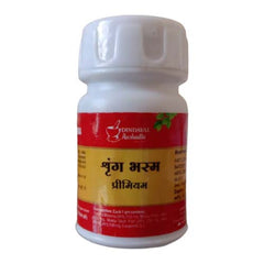 Dindayal Shring Bhasma (Premium) 10Gm