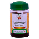 Vaidyaratnam Sukumara Rasayanam 250gm