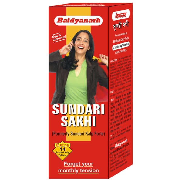 Baidyanath Sundari Sakhi Syrup (210ml)