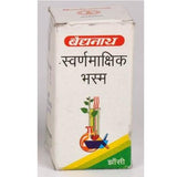 Baidyanath Swarnamakshika Bhasma (10 gm)
