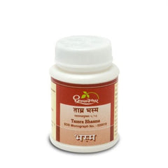 Dhootapapeshwar Tamra Bhasma (5gm)