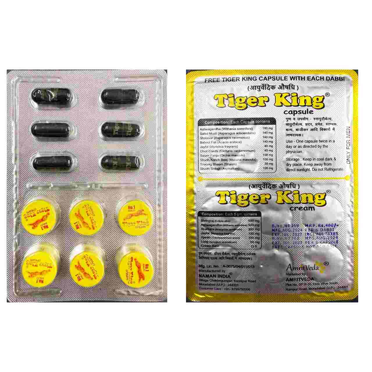 tiger king cream+capsules Large
