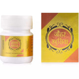 Rex Jauhar Khusia Capsule (20caps)