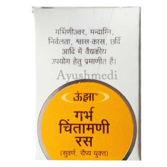 Unjha Garbh Chintamani Ras with Gold (10 Tab)