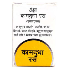 Unjha Kamdudha Ras (M.Y) (1gm)