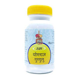 Unjha Yograj Guggulu (40Tab)