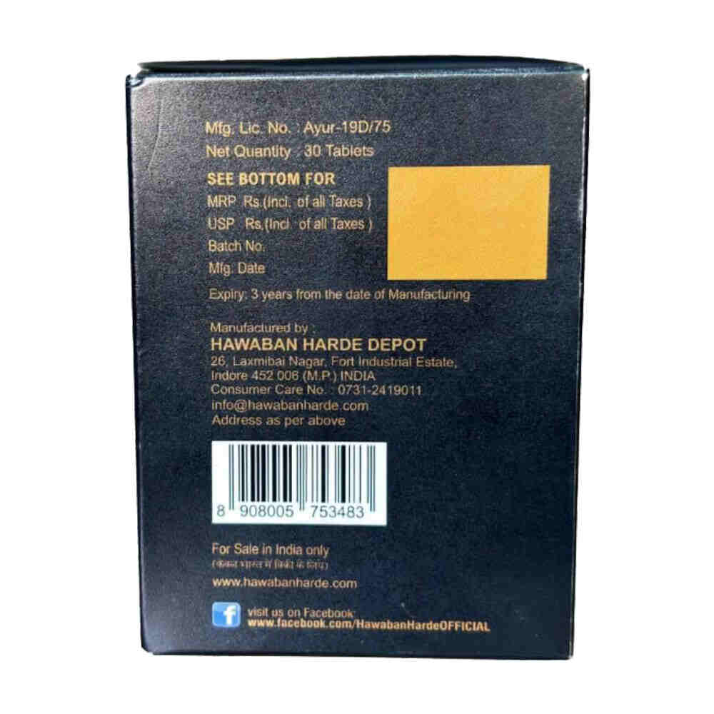 Hawaban V3+ Shilajeet Tablets