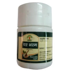 Dabur Vang/bang Bhasma (Haritalen) 5gm combo of 5 packs