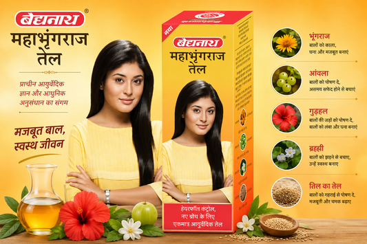 Baidyanath Hair Oil: Baalon Ki Dekhbhaal Ka Ayurvedic Tarika