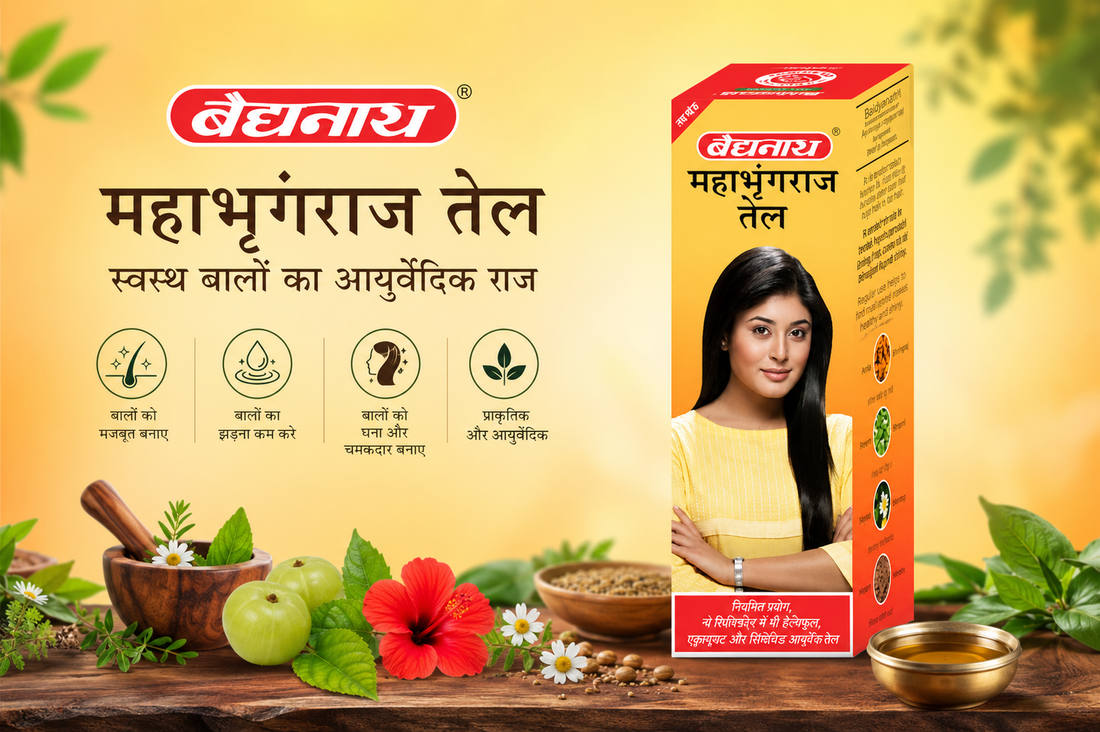 Buy the Best Baidyanath Hair Oil at a Low Price