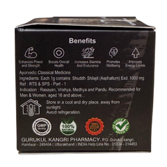 Gurukul Shudh Shilajit (50Gm)