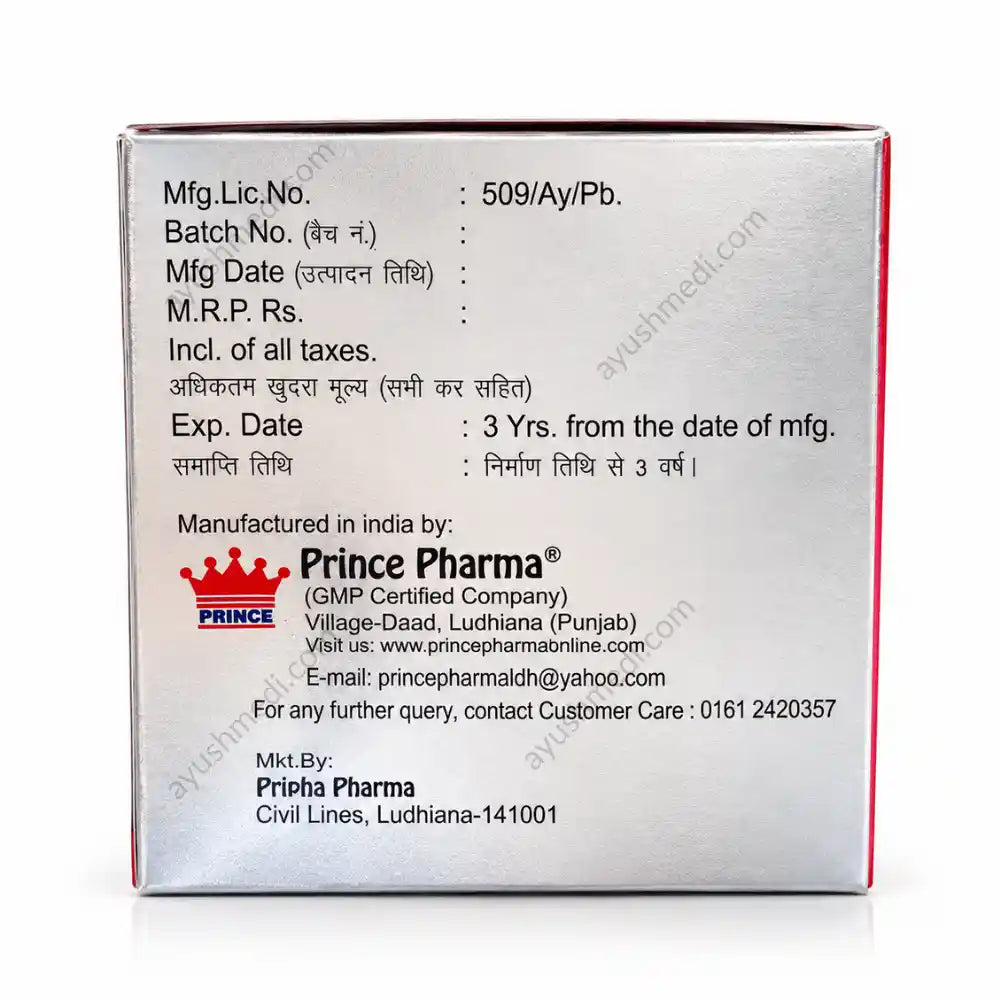 2 Much Breast Cream (100gm) 