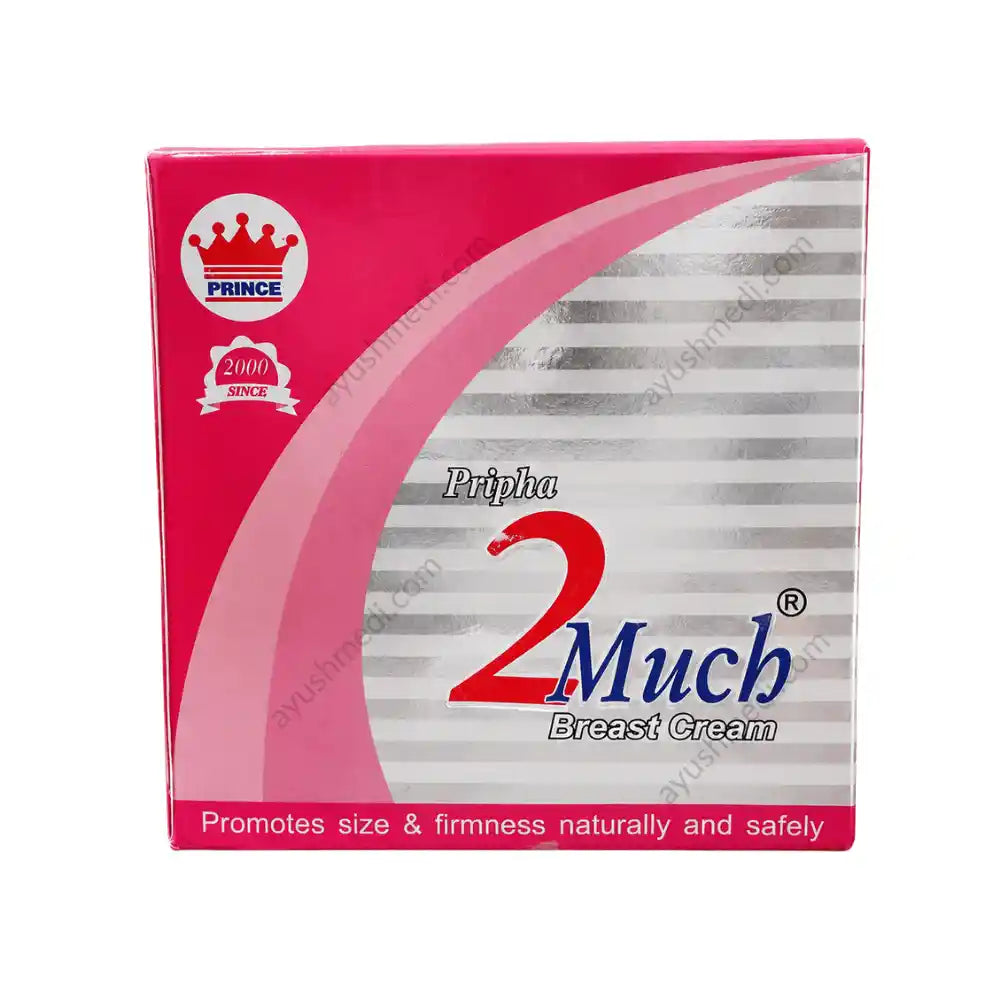 2 Much Breast Cream 