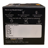 Gurukul Shudh Shilajit (50Gm)