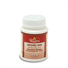 Dhootapapeshwar Kantaloha Bhasma 10gm