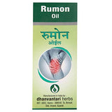 Dhanvantari GH Rumon Oil 50ml