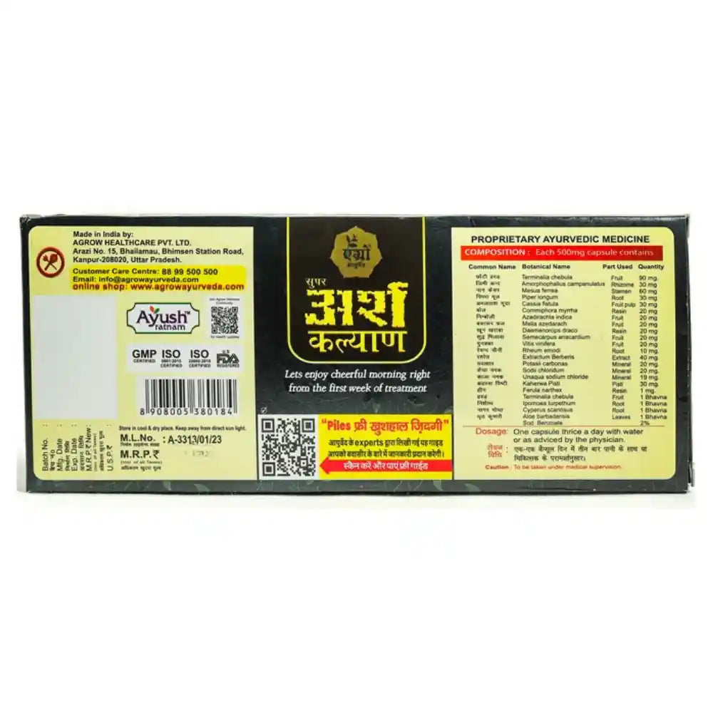 Agrow Arsh Kalyan (30Cap)