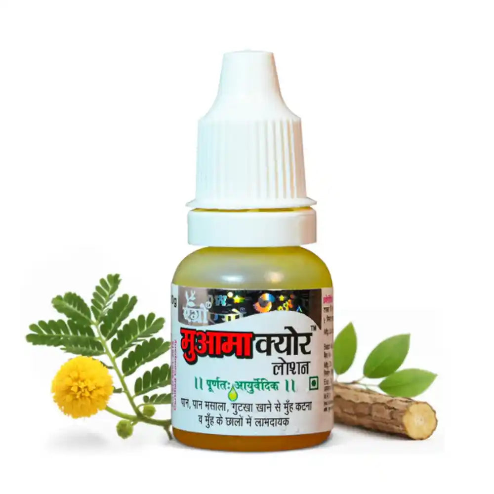 Agrow Muama Cure Lotion
