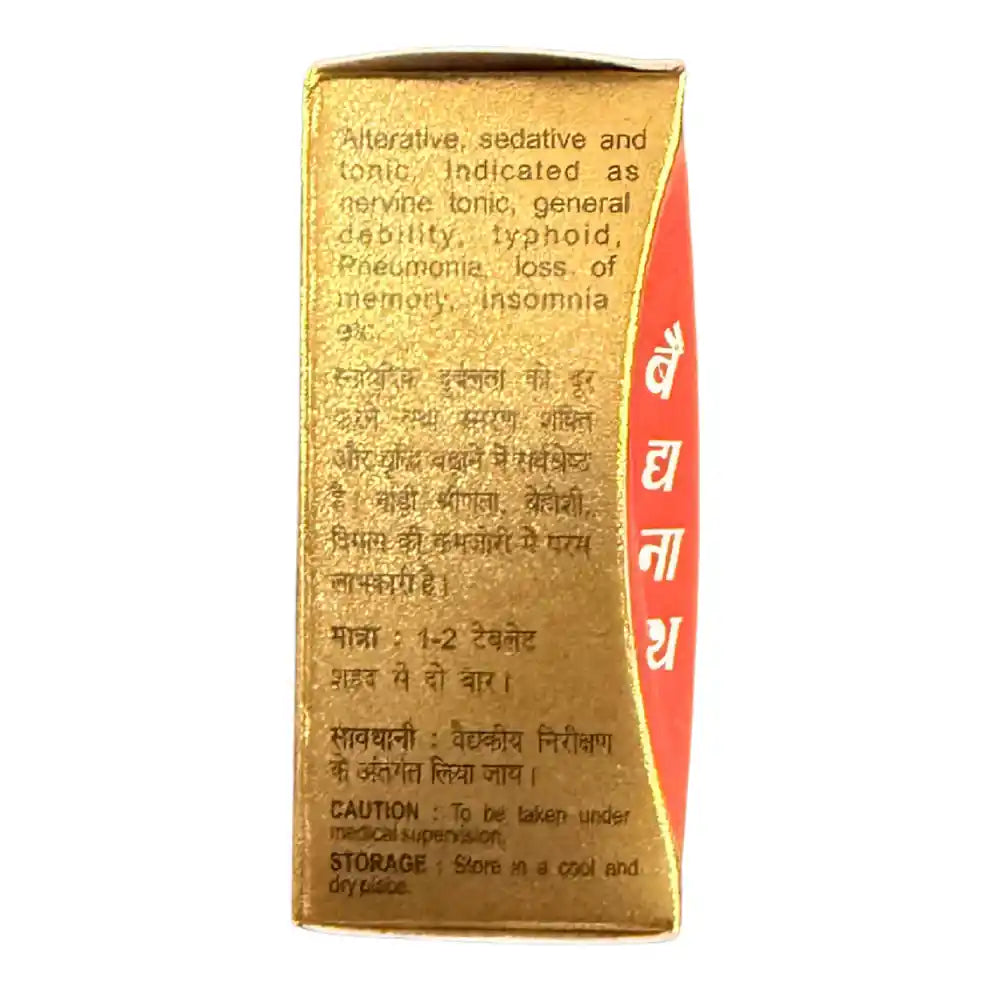 Baidyanath Brahmi Vati (Swarna Yukt)