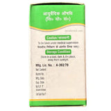 Baidyanath Chandanadi Vati