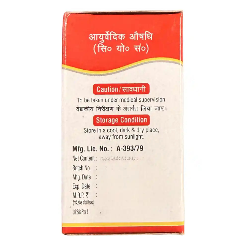 Baidyanath Chandramrit Ras