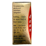 Baidyanath Kalyan Sundar Ras