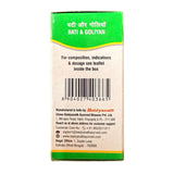 Baidyanath Kankayan Bati (Bawaseer)