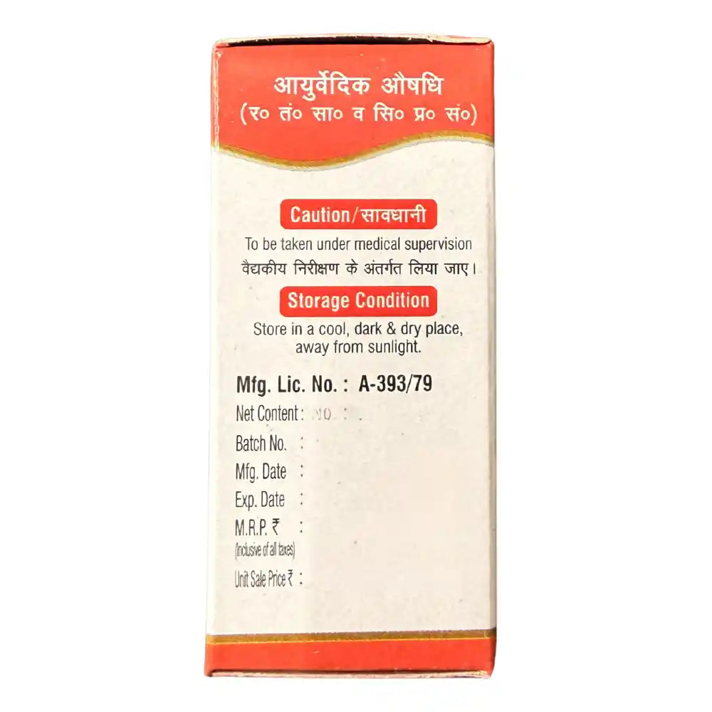 Baidyanath Kashish Bhasma