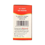Baidyanath Mahavatvidhwansan Ras