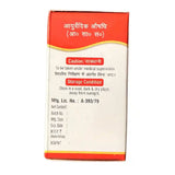 Baidyanath Mahavatvidhwansan Ras