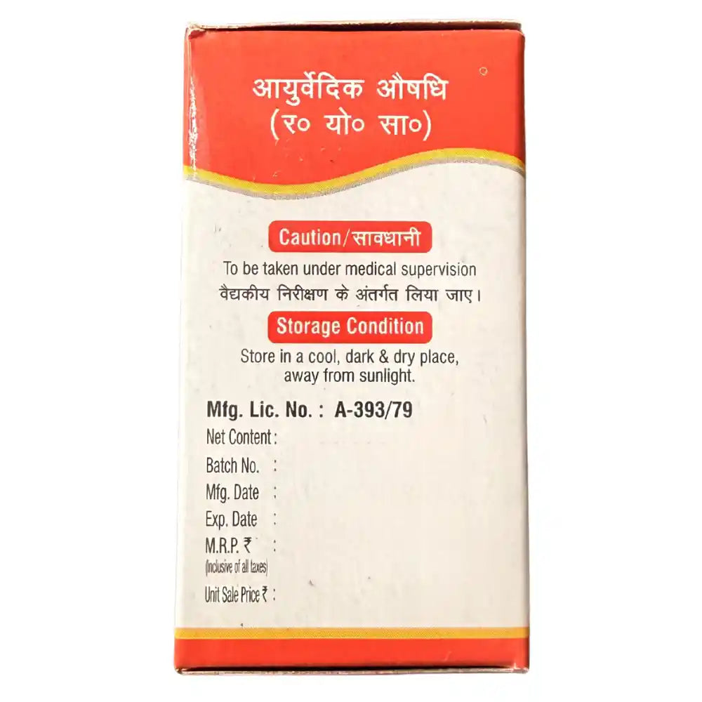 Baidyanath Smritisagar Ras