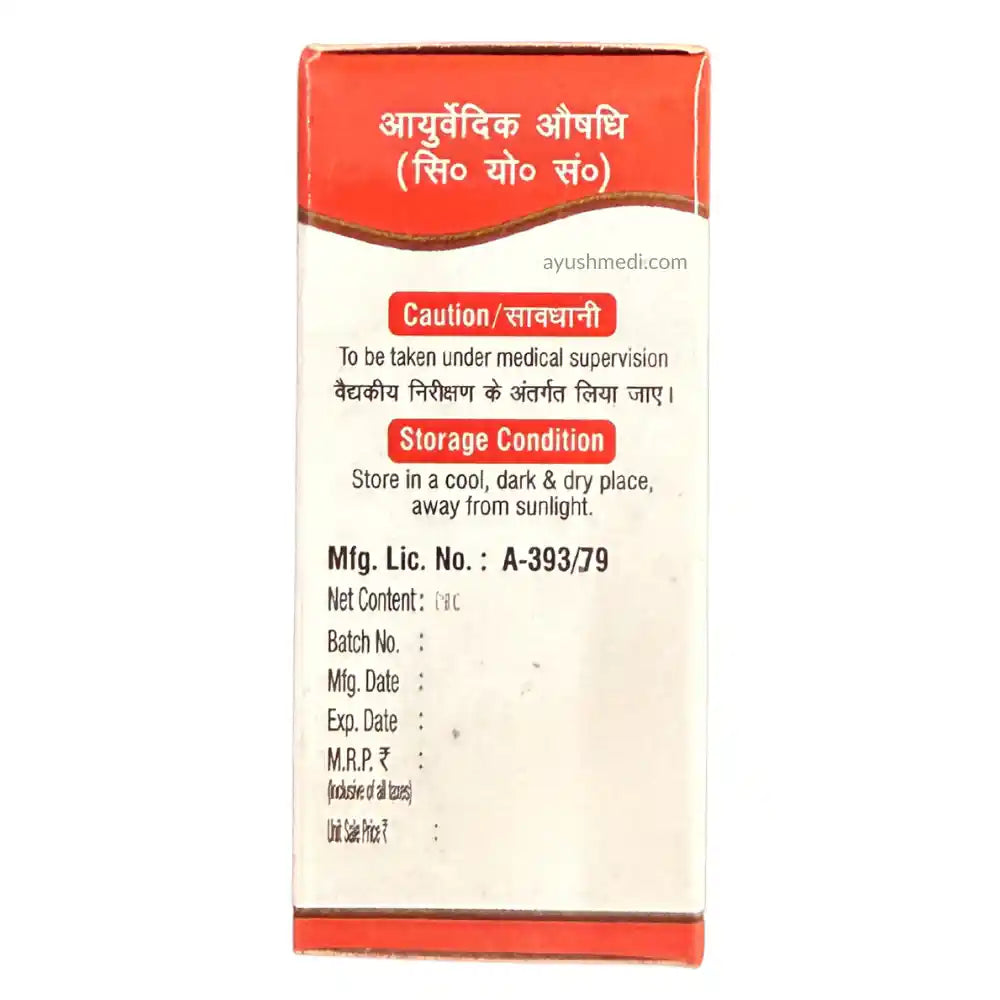 Baidyanath Trivang Bhasma
