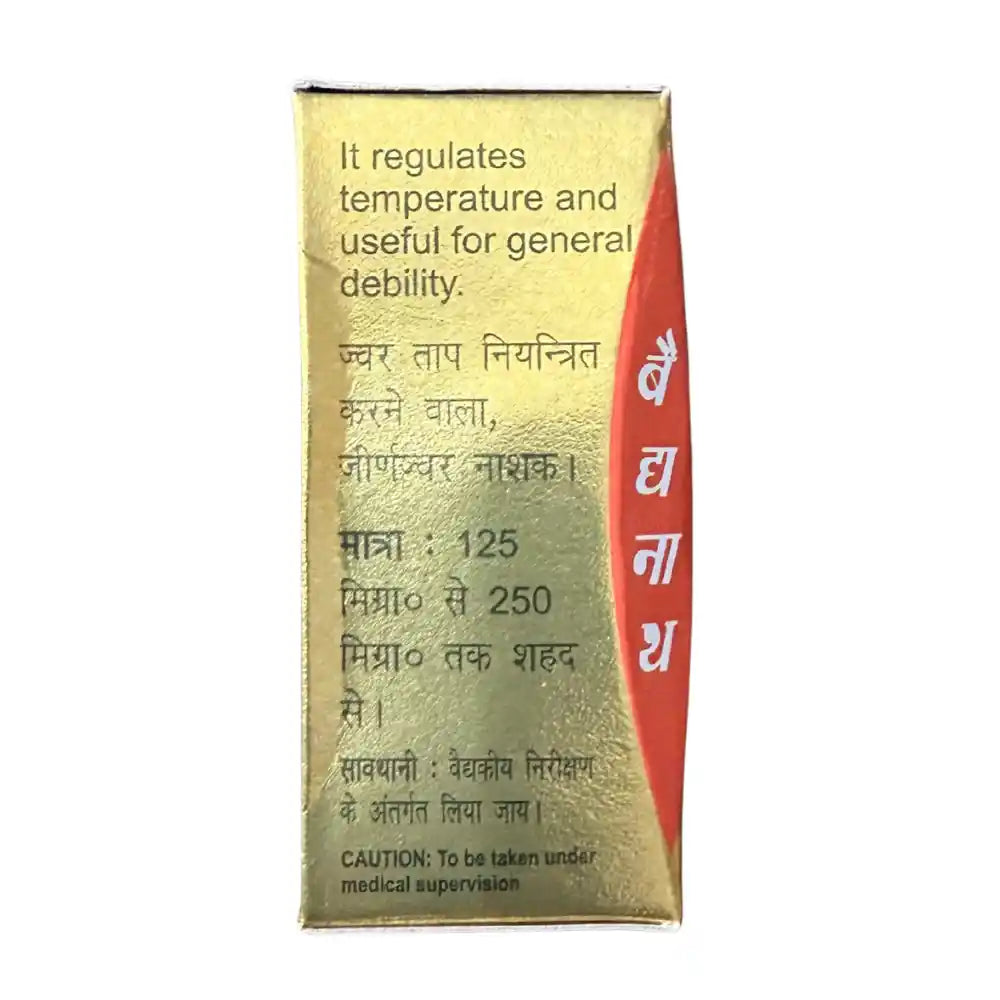 Baidyanth Jay Mangal Ras (Gold)