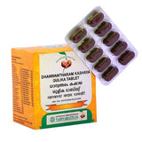 Vaidyaratnam Dhanwantharam Kashaya Gulika (100Tab)