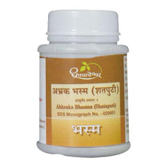 Dhootapapeshwar Abhraka Bhasma Shatputi 5gm