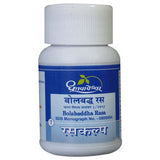 Dhootapapeshwar Bolbaddha Rasa (25Tab)