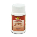 Dhootapapeshwar Kaseesa Bhasma 10gm
