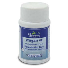 Dhootapapeshwar Shwaskuthar Rasa (60Tab)