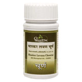 Dhootapapeshwar Bhaskarlavan Choorna 60gm