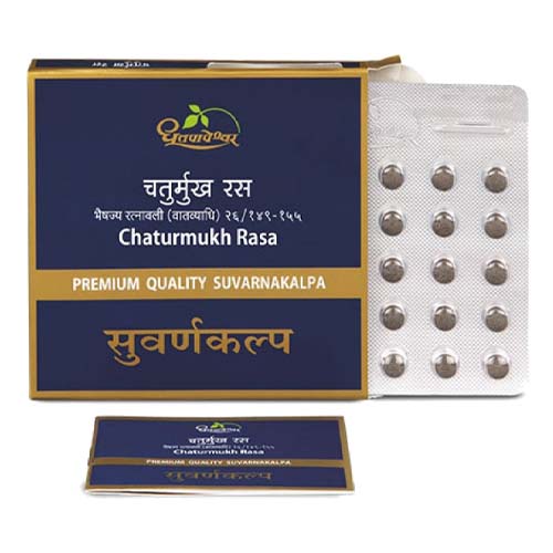 Dhootapapeshwar Chaturmukh Ras 10Tab (Premium Quality)
