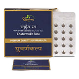 Dhootapapeshwar Chaturmukh Ras 10Tab (Premium Quality)