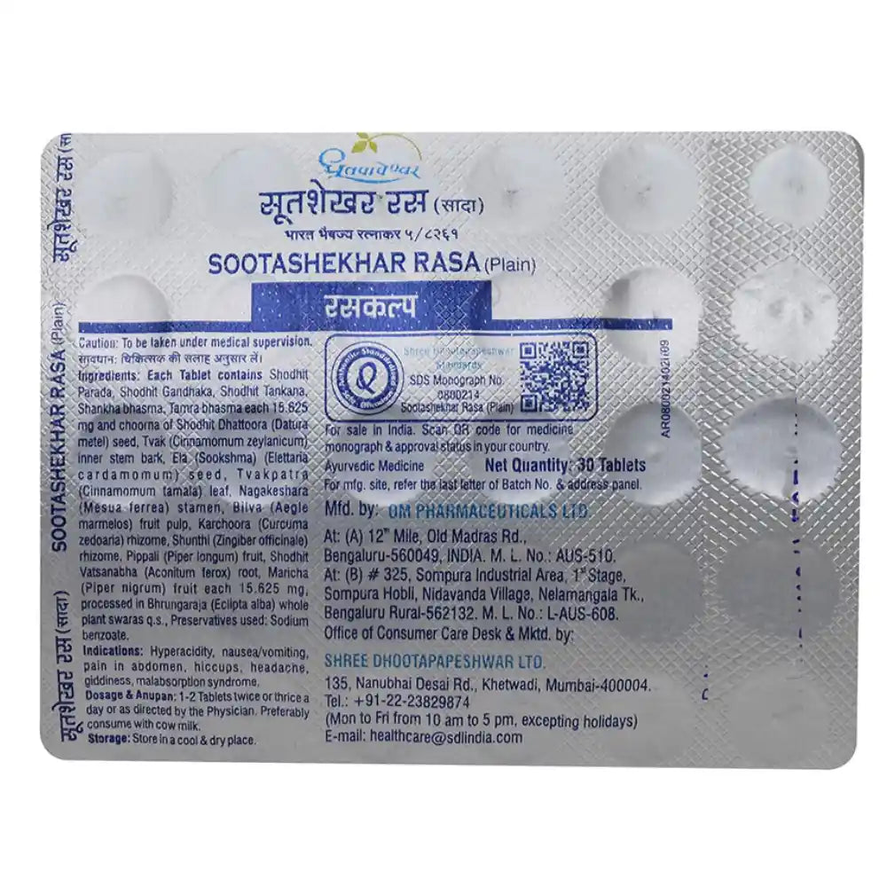Dhootapapeshwar Sootashekhar Rasa Plain