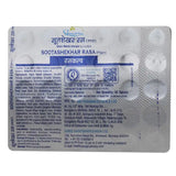 Dhootapapeshwar Sootashekhar Rasa Plain