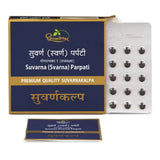 Dhootapapeshwar Suvarna Parpati 