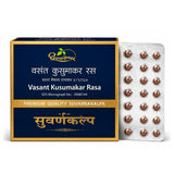 Dhootapapeshwar Vasant Kusumakar Ras (Premium Quality)