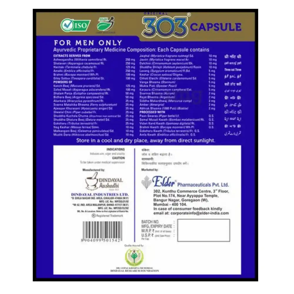 Dindayal 303 Capsules