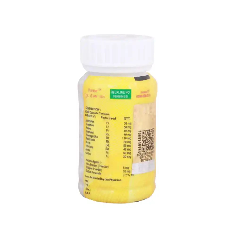 Dr. Biswas Good Health Capsules