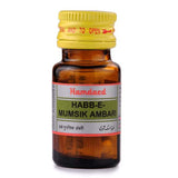Hamdard Habbe Mumsik Ambari (10Pills)